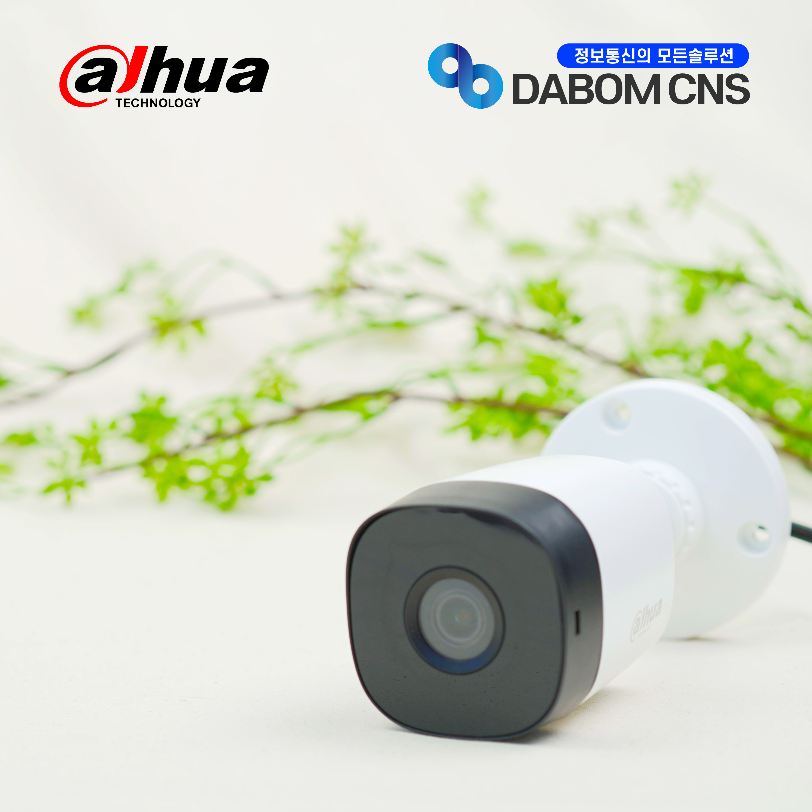 다화 DH-HAC-B1A21N(6mm) 200만화소 아날로그 실외 CCTV 카메라 DH159I,다화