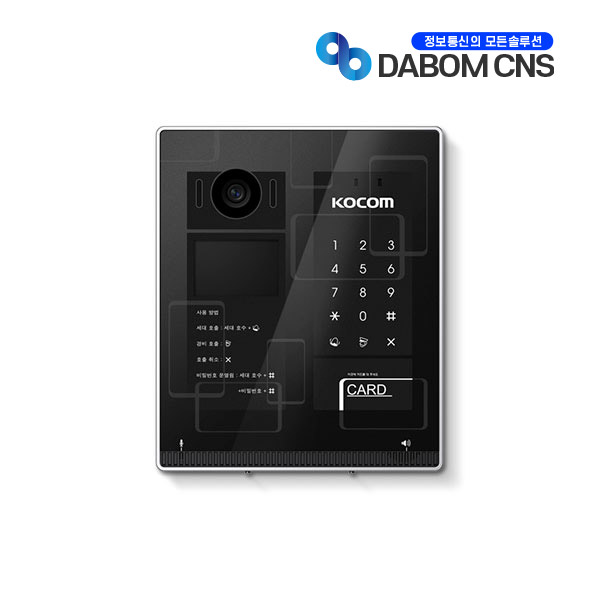 코콤 K6B LP-35S 블랙 번호 카드 로비폰 비디오폰 인터폰 시공 교체 설치