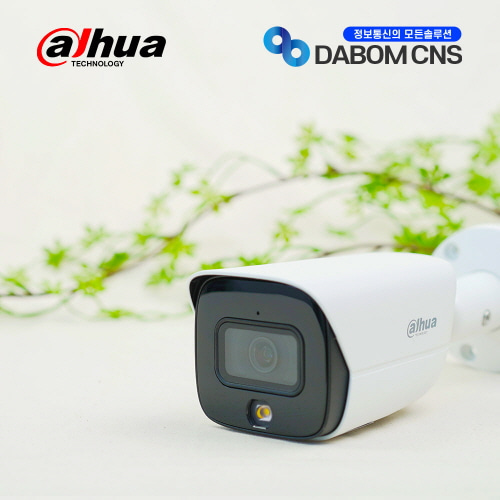 다후아 IPC-HFW3249E-AS-LED(3.6mm) IP 200만화소 야간칼라 실외 CCTV 카메라 