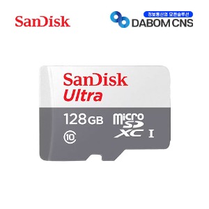 SanDisk SD카드 128G,자체브랜드