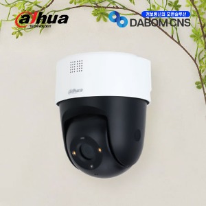 (이벤트)다후아 SD2A500-GN-A-PV 500만화소 양방향 오디오 PT 카메라,다화 